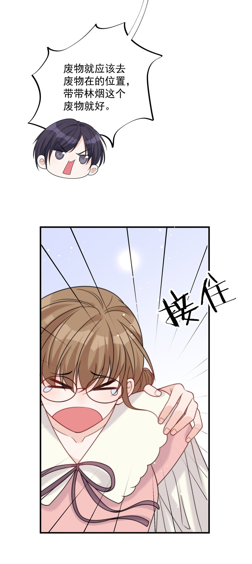 26 你们敢么35