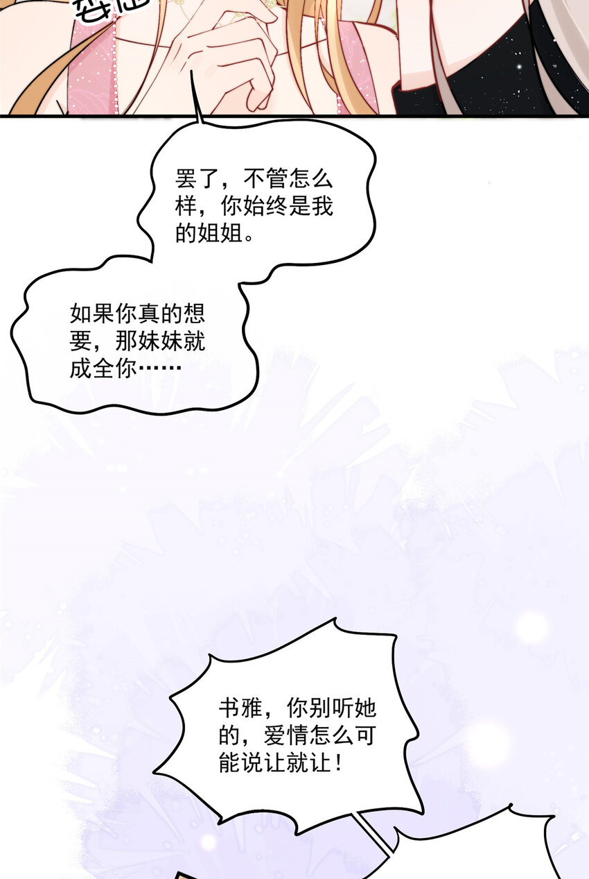 32 靠实力证明15
