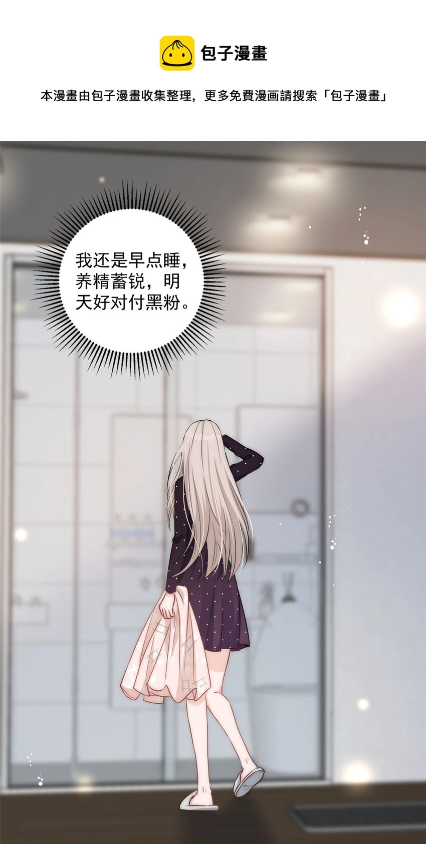 25 女朋友想要怎么调教我都可以28