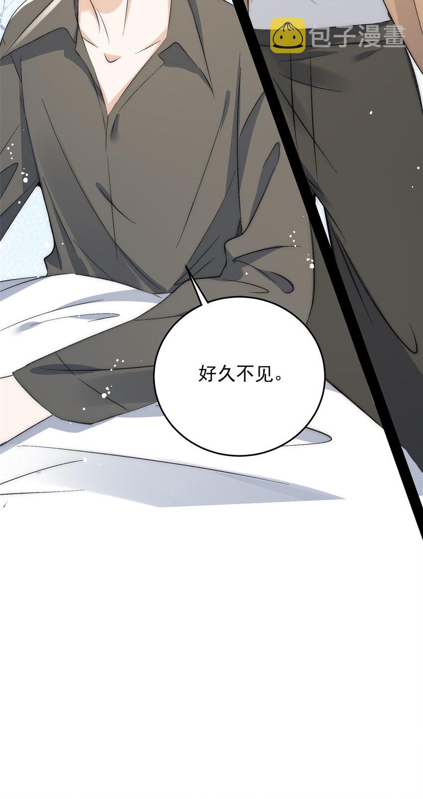 67绯闻女友你好呀29