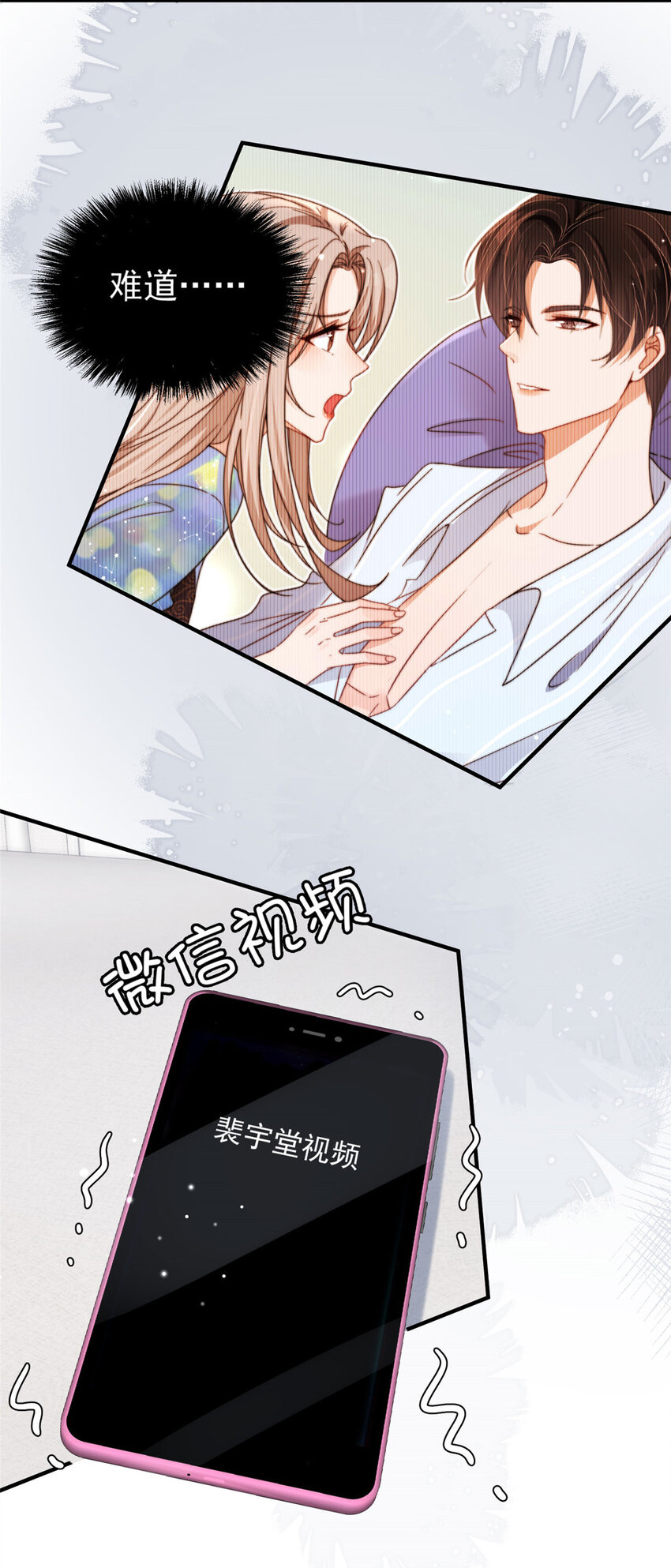 41 爸嫂是什么鬼37