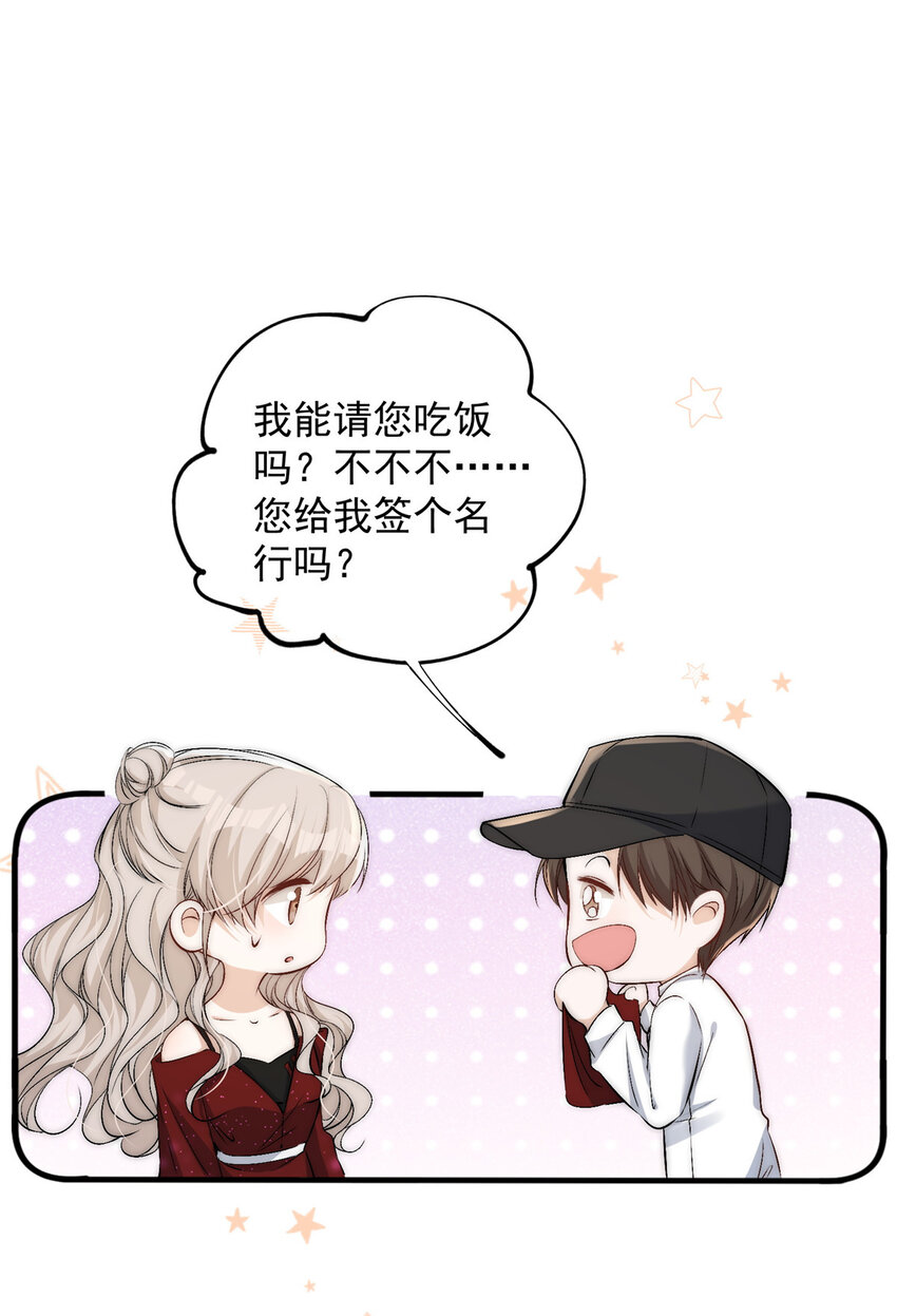 60只有堂堂受伤的世界9