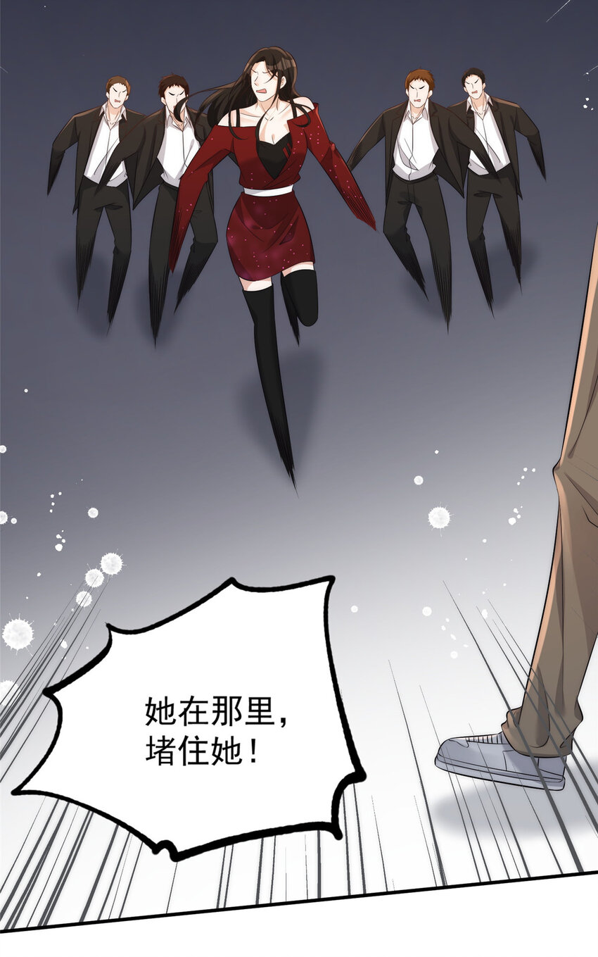 103 什么？师父你有男朋友了？23