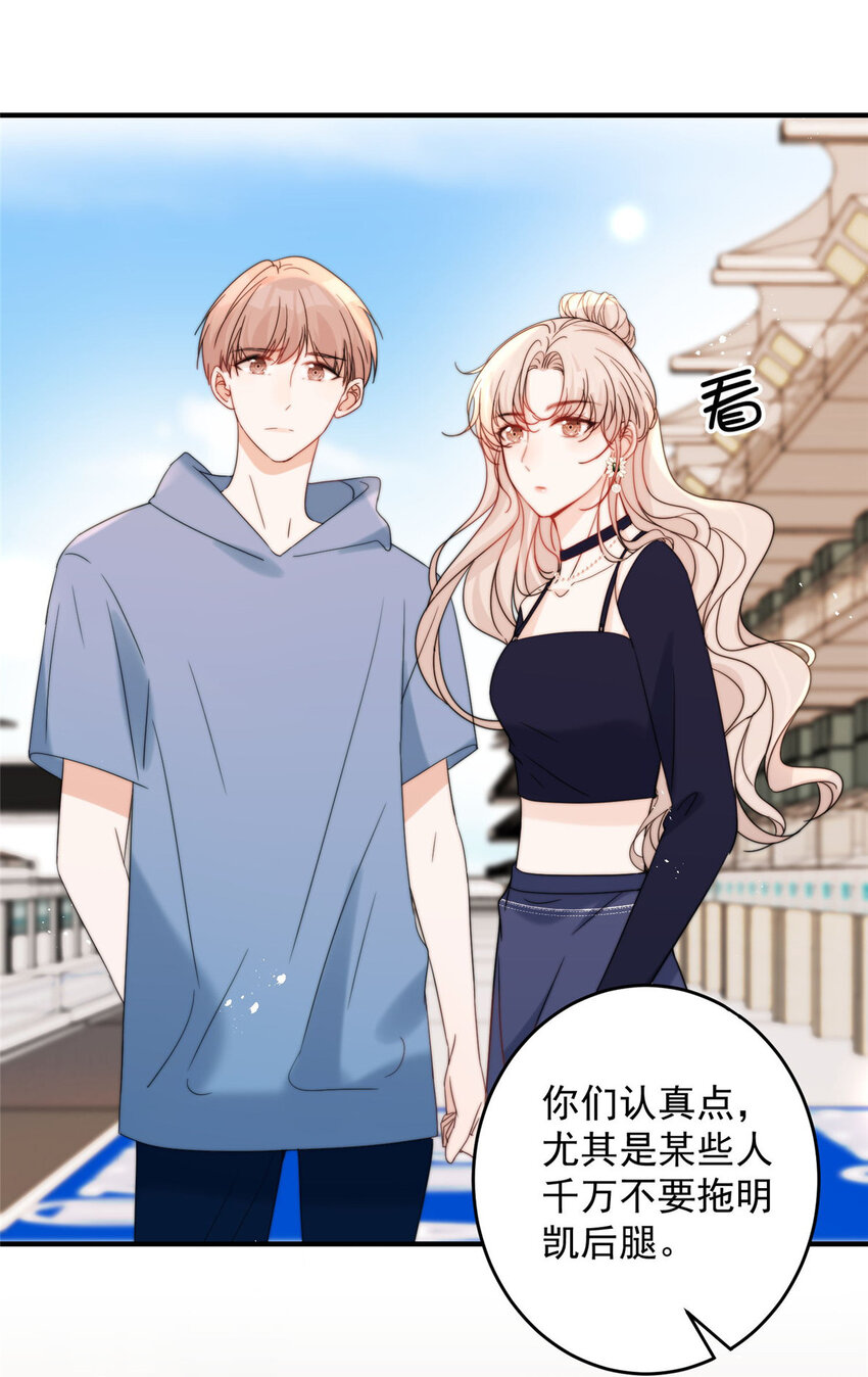 57你长得怎么好像我女神38