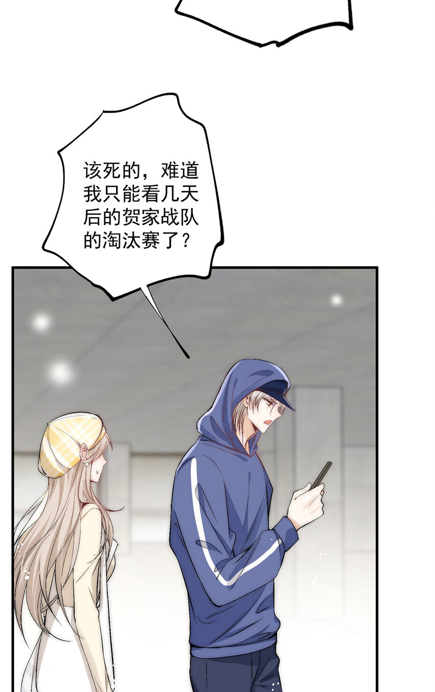 43 输了他陪你睡6