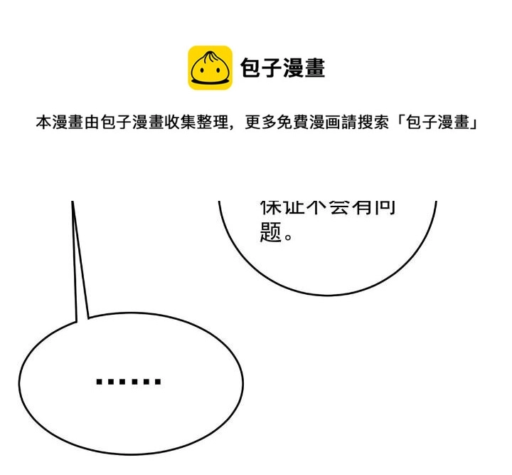 38 是我的女神36