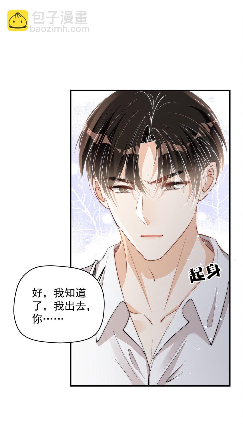 121 是的我们有两个孩子9