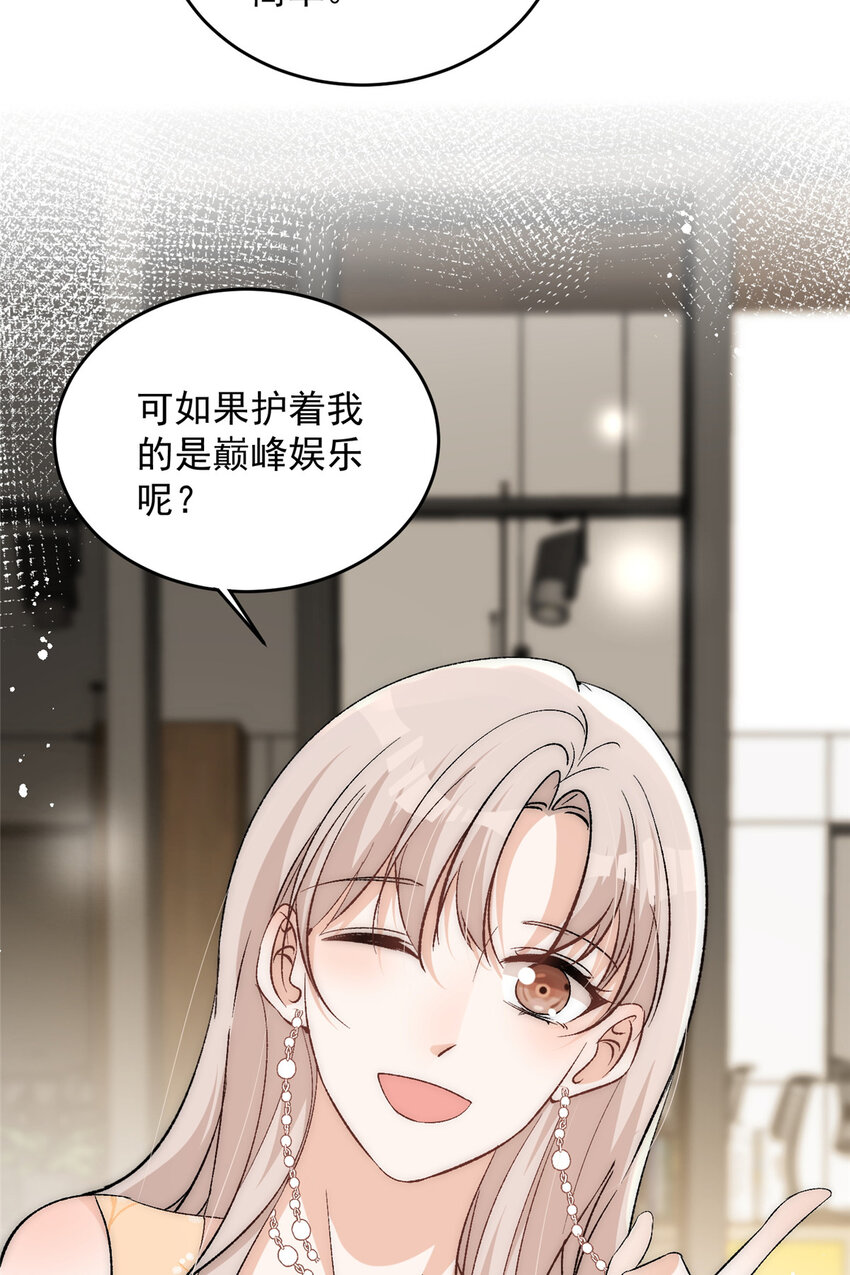 80 男朋友我去处理点事情36