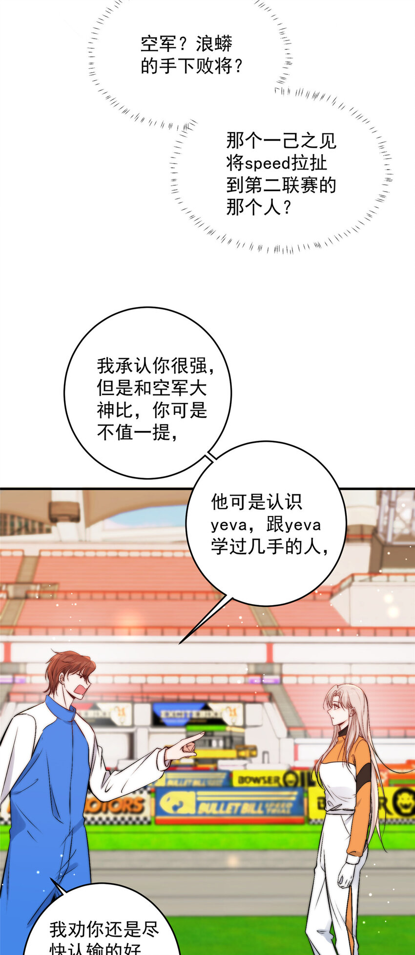 44 我认输34