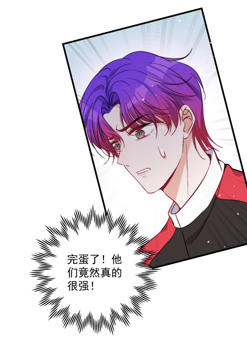 43 输了他陪你睡52