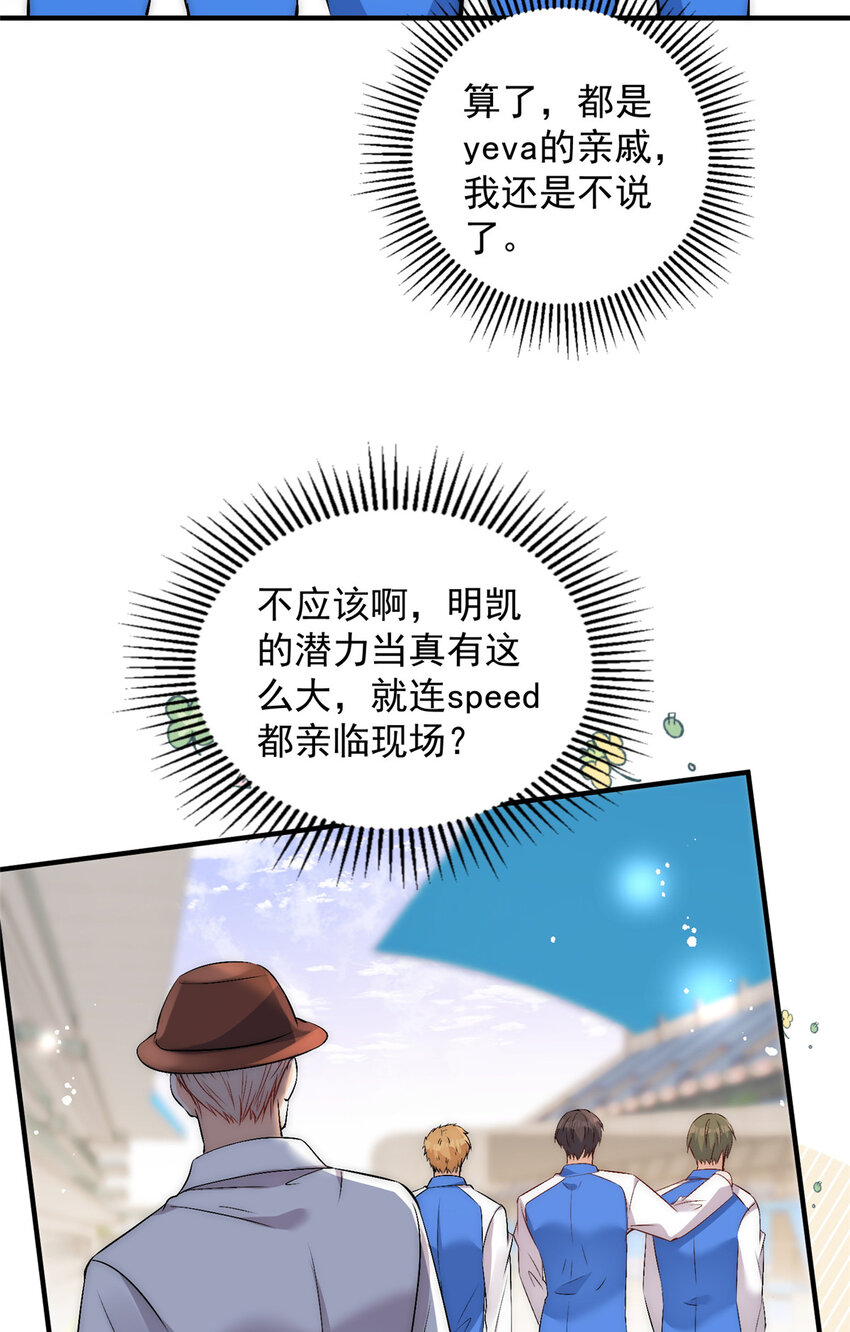 72谁才是逆风翻盘的高手13