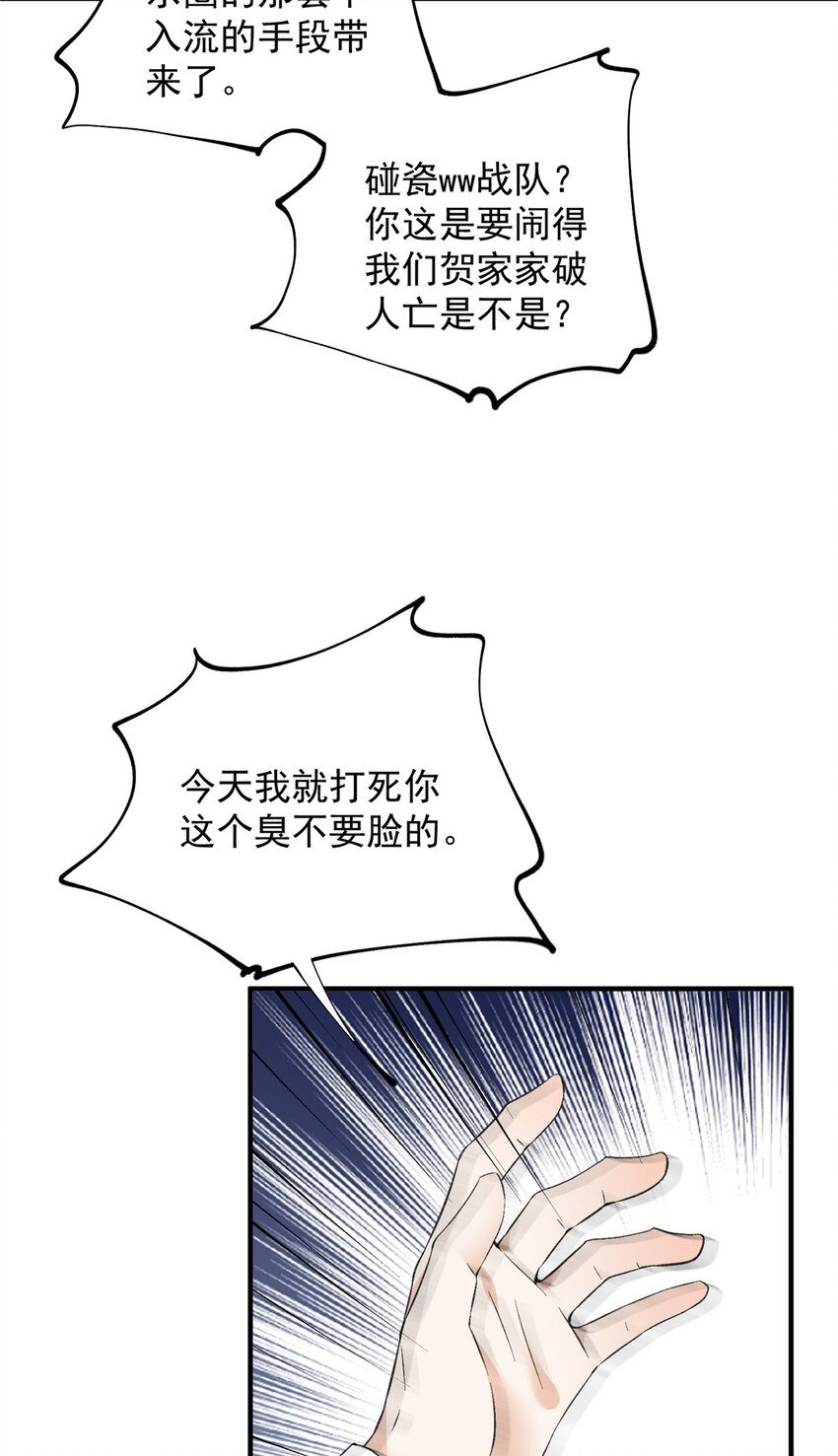 65接老婆回家26