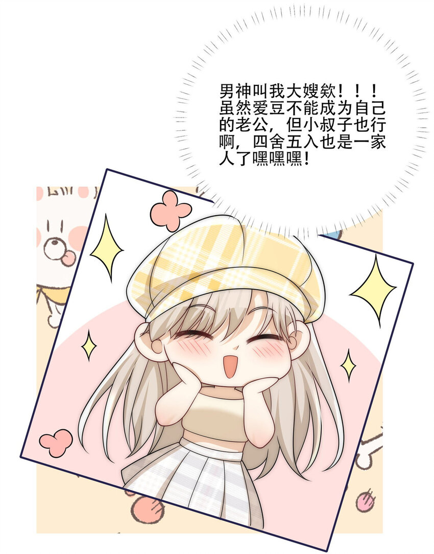 47 吃点别的？5