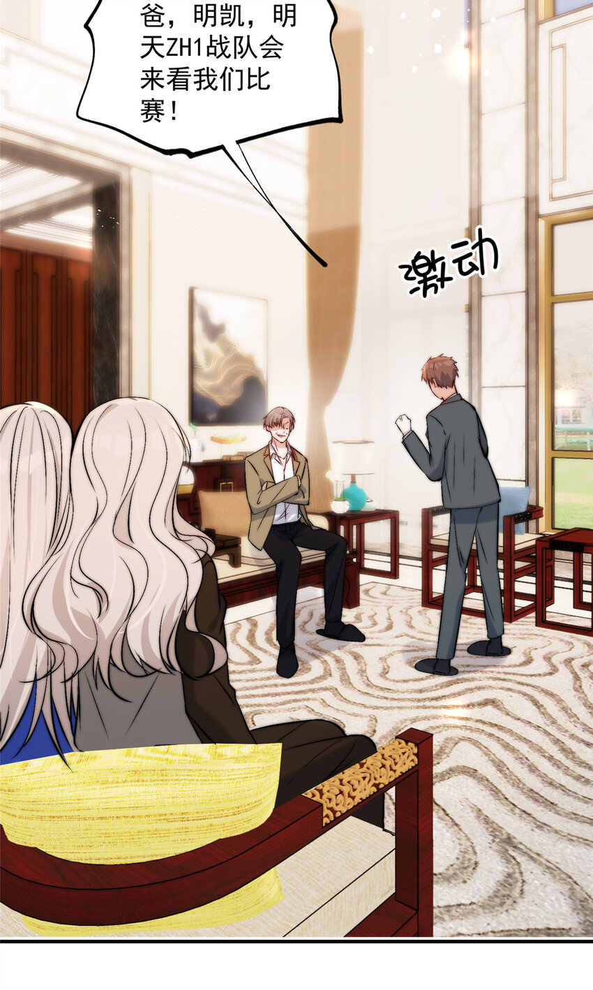 56小菜鸡的蜜汁自信32