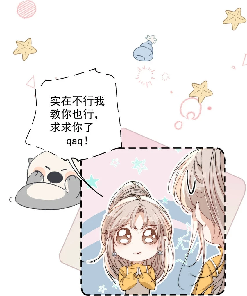 119 嫂子你有野男人了？3