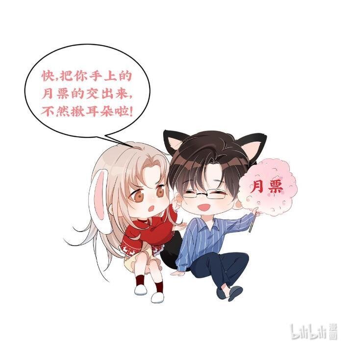 54 你是我的灵丹妙药56