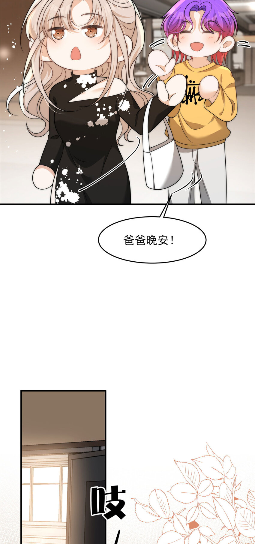 96 她就是冒充我的人？10