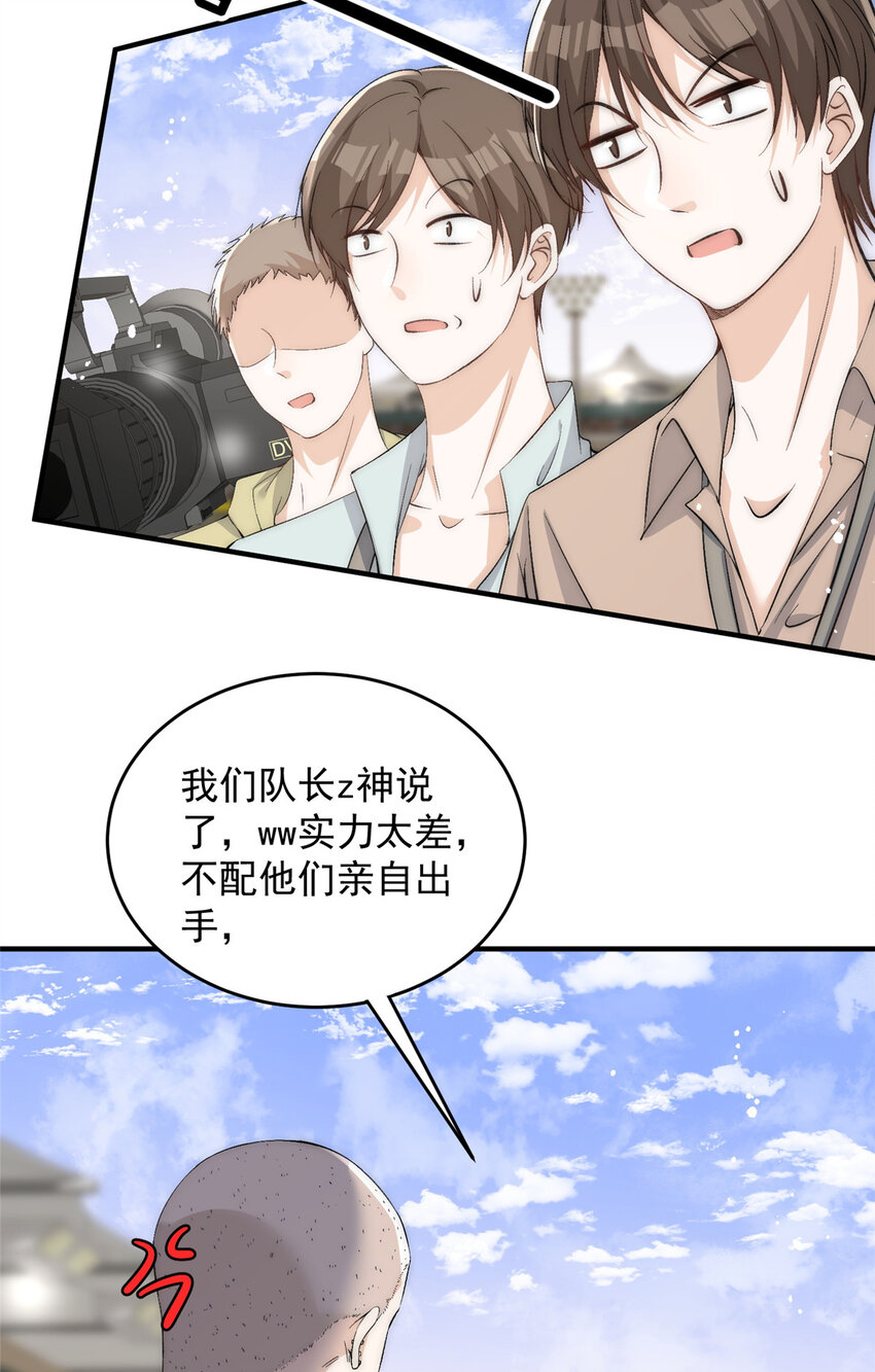 65接老婆回家20