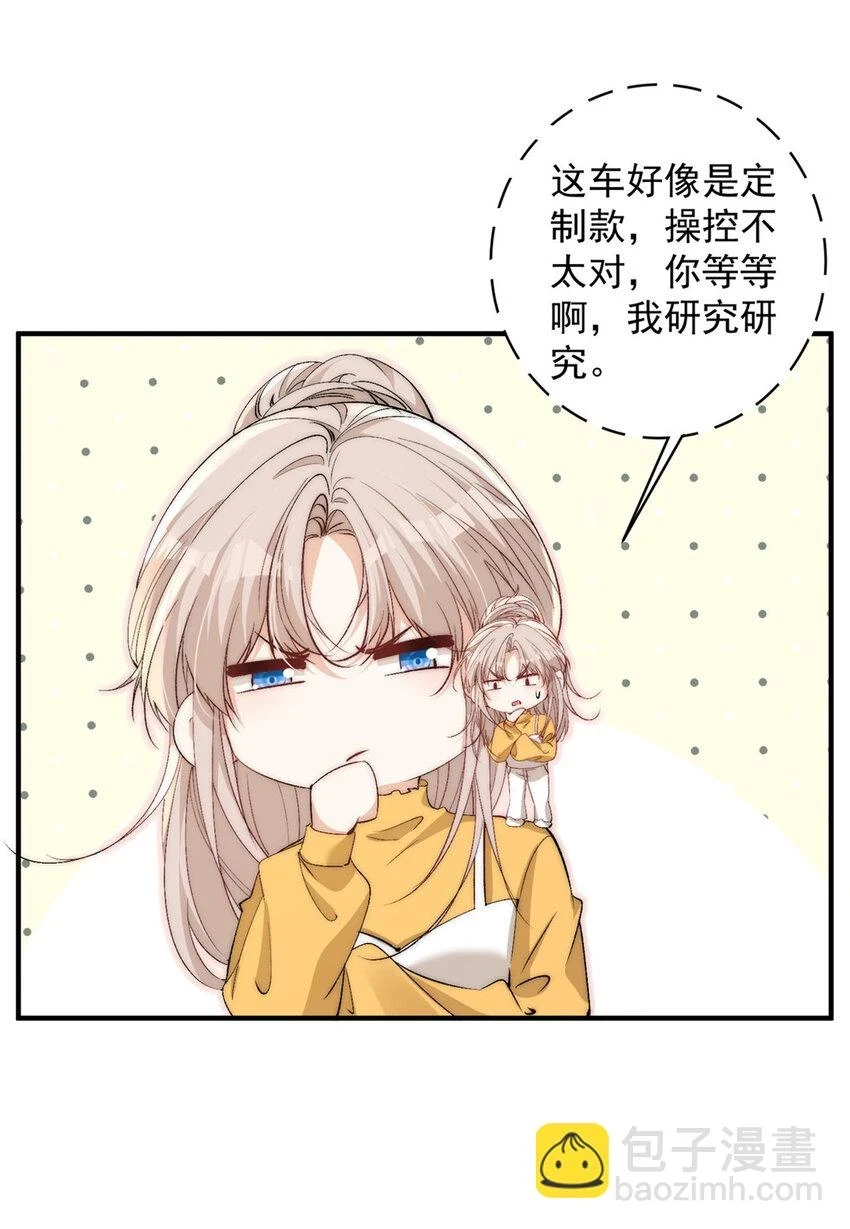 119 嫂子你有野男人了？5