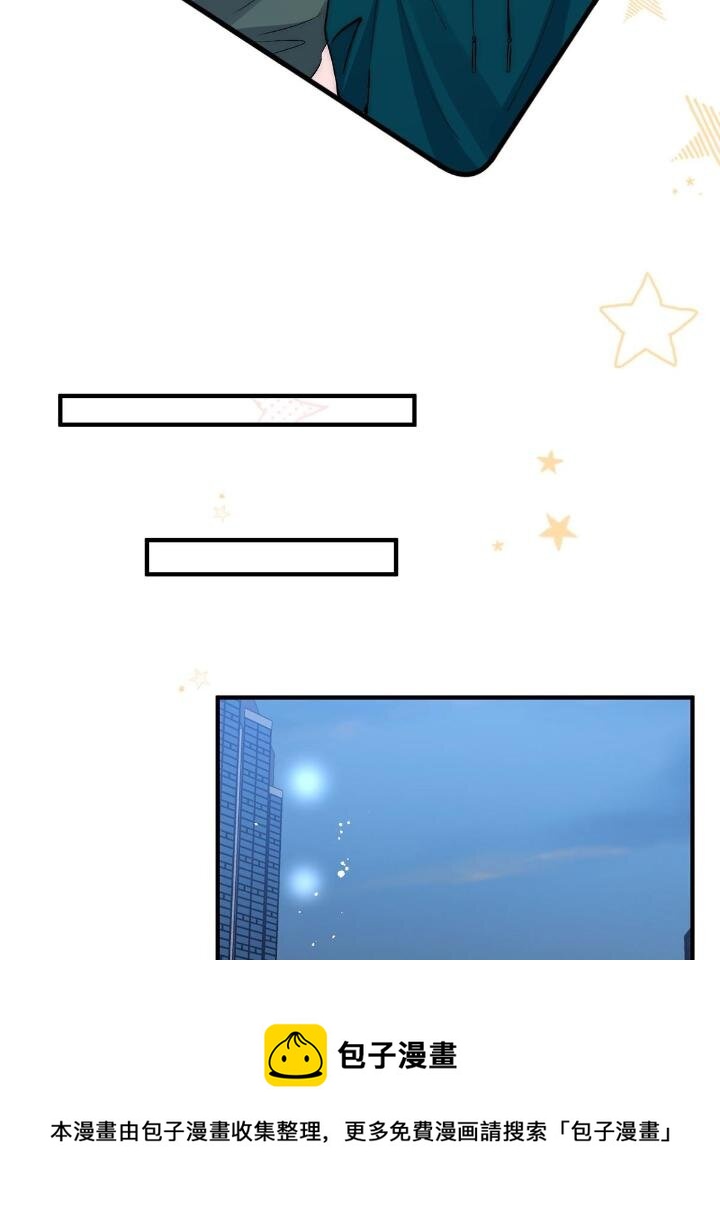 34 大嫂的彩虹屁技术44