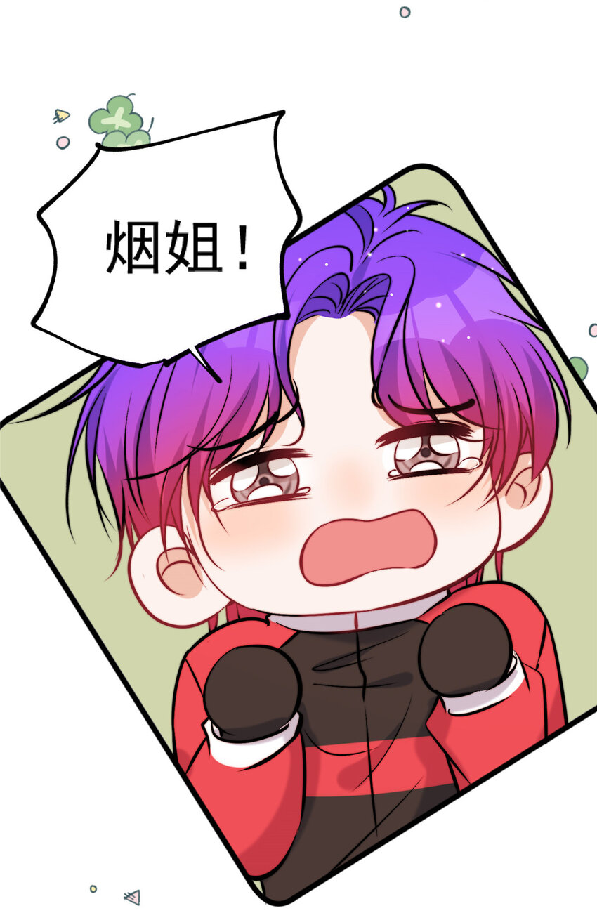 44 我认输13