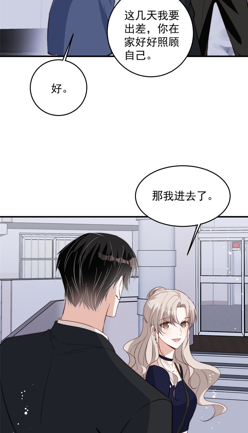 66我不应该在车里43