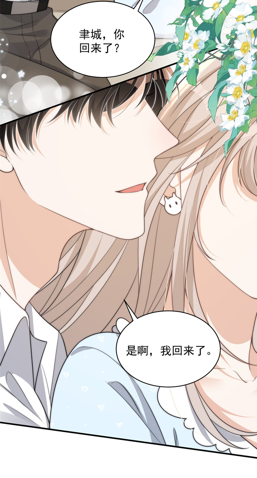 111 yeva的亲自指派27