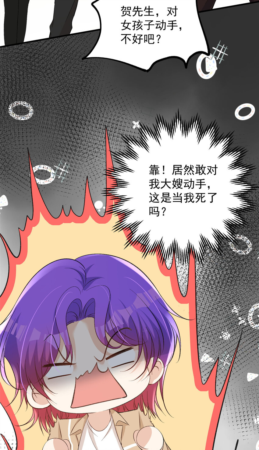 65接老婆回家28