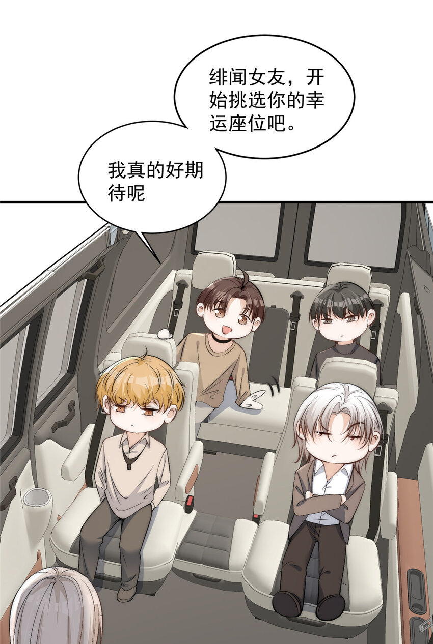 68相思成疾6