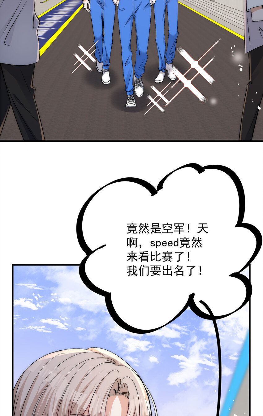 72谁才是逆风翻盘的高手3