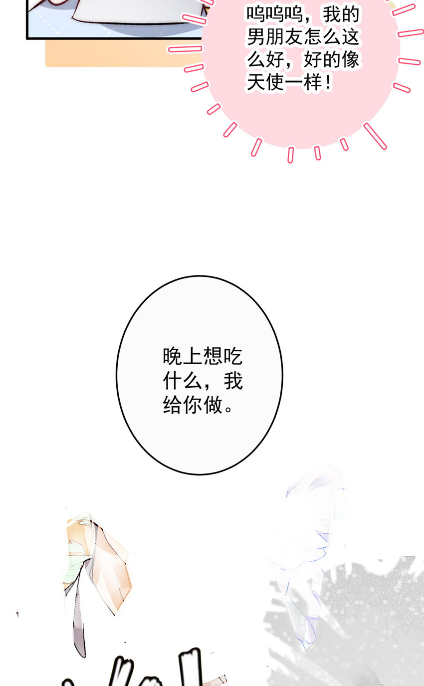 75又是羡慕歌嫂爱情的一天39