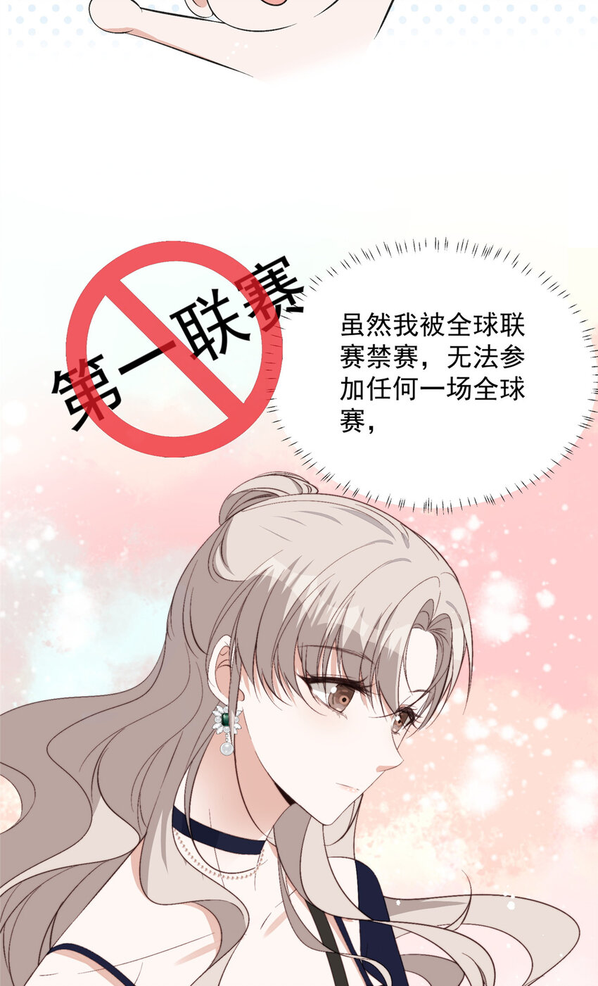 66我不应该在车里8