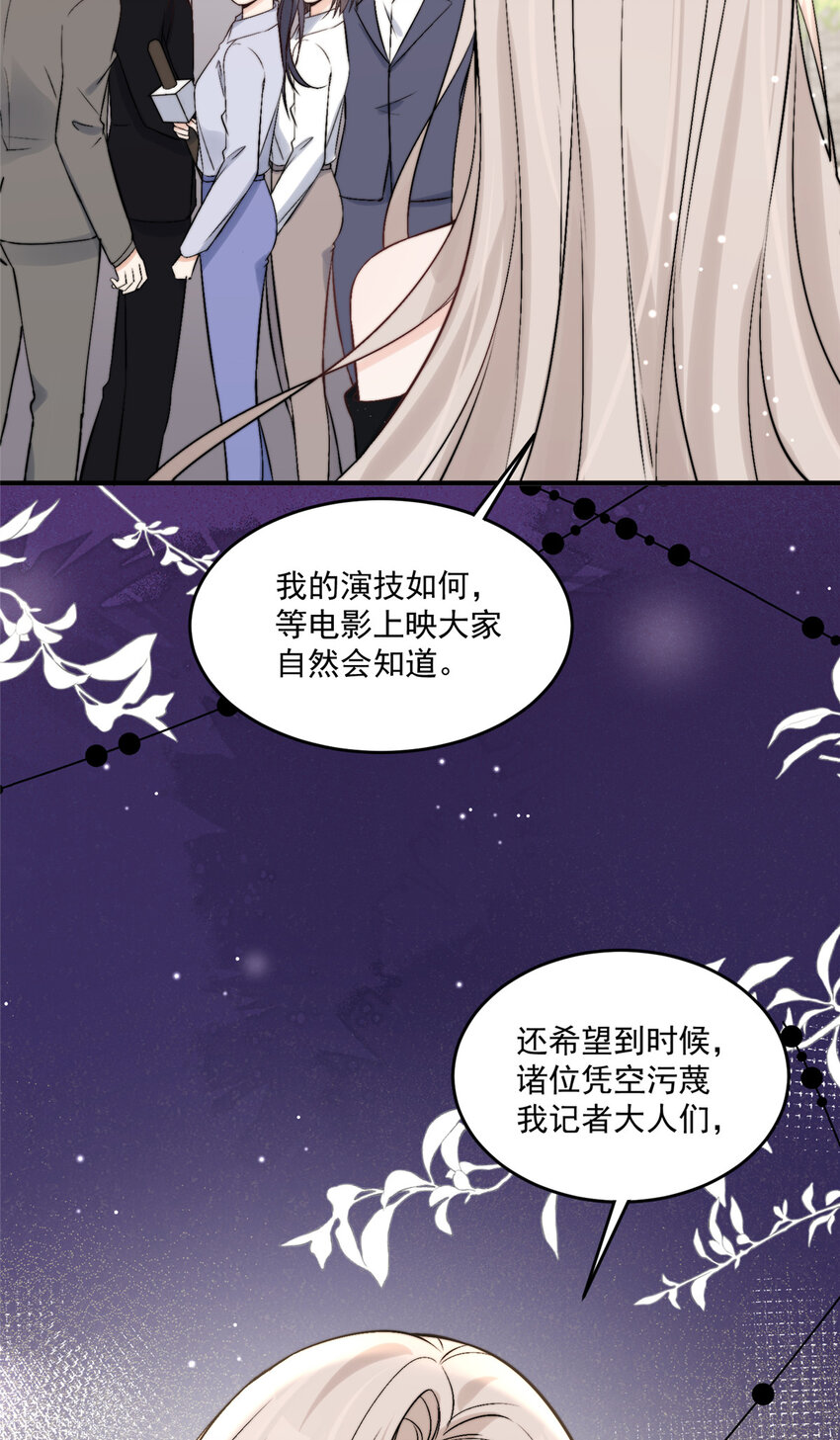 32 靠实力证明31