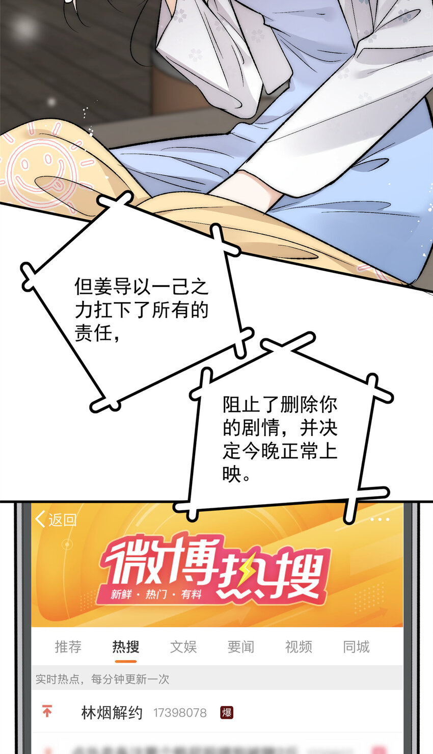 83 天凉了该让傻逼打脸了35