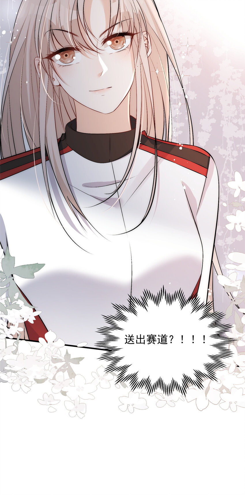 73专业打脸35