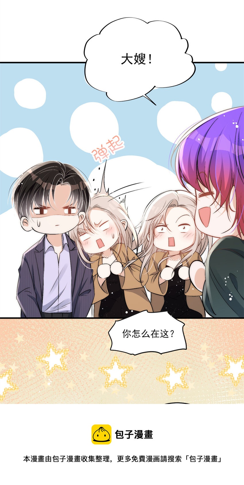 33 修罗场本场12