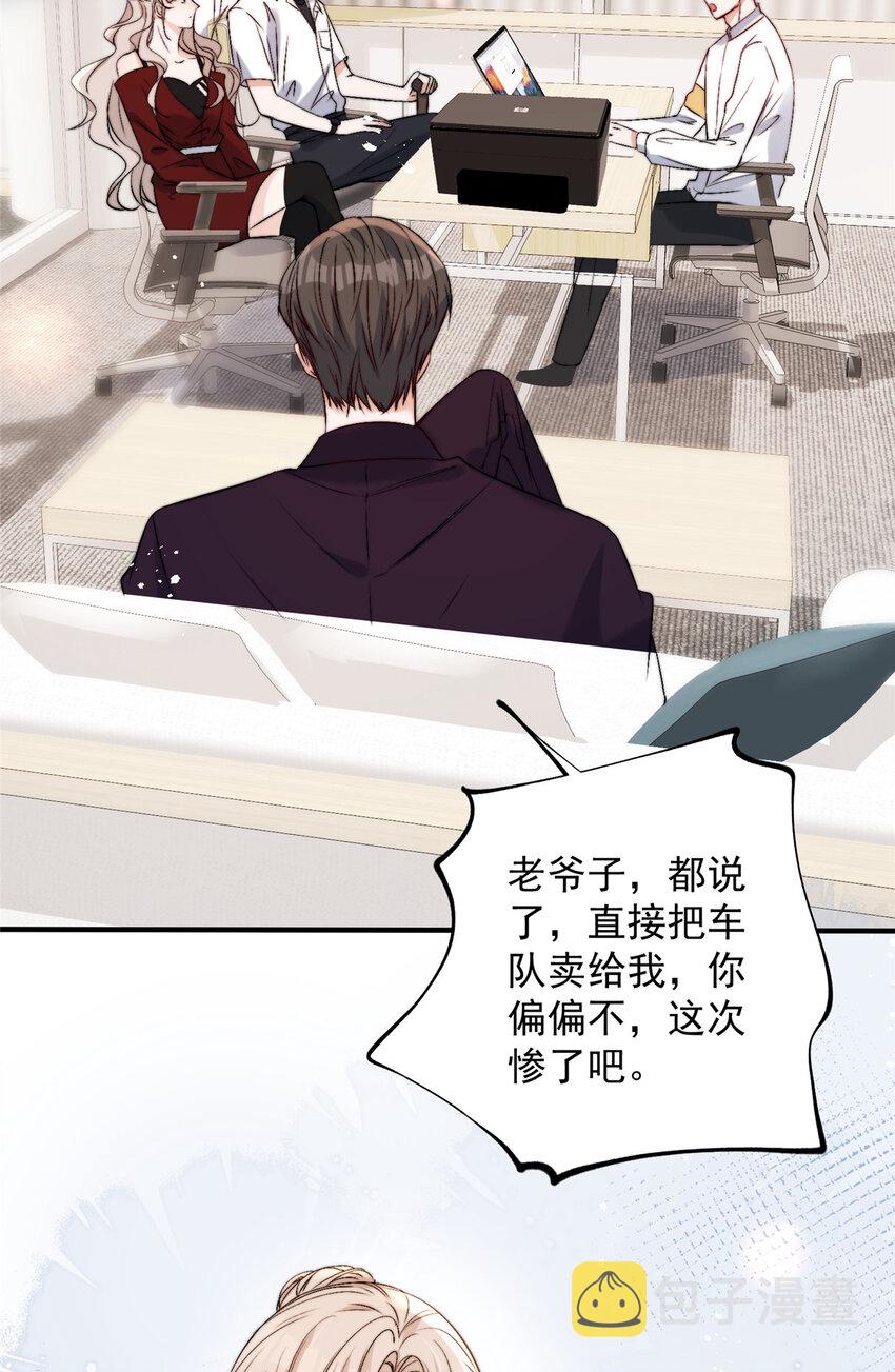 59她竟然是yeva24