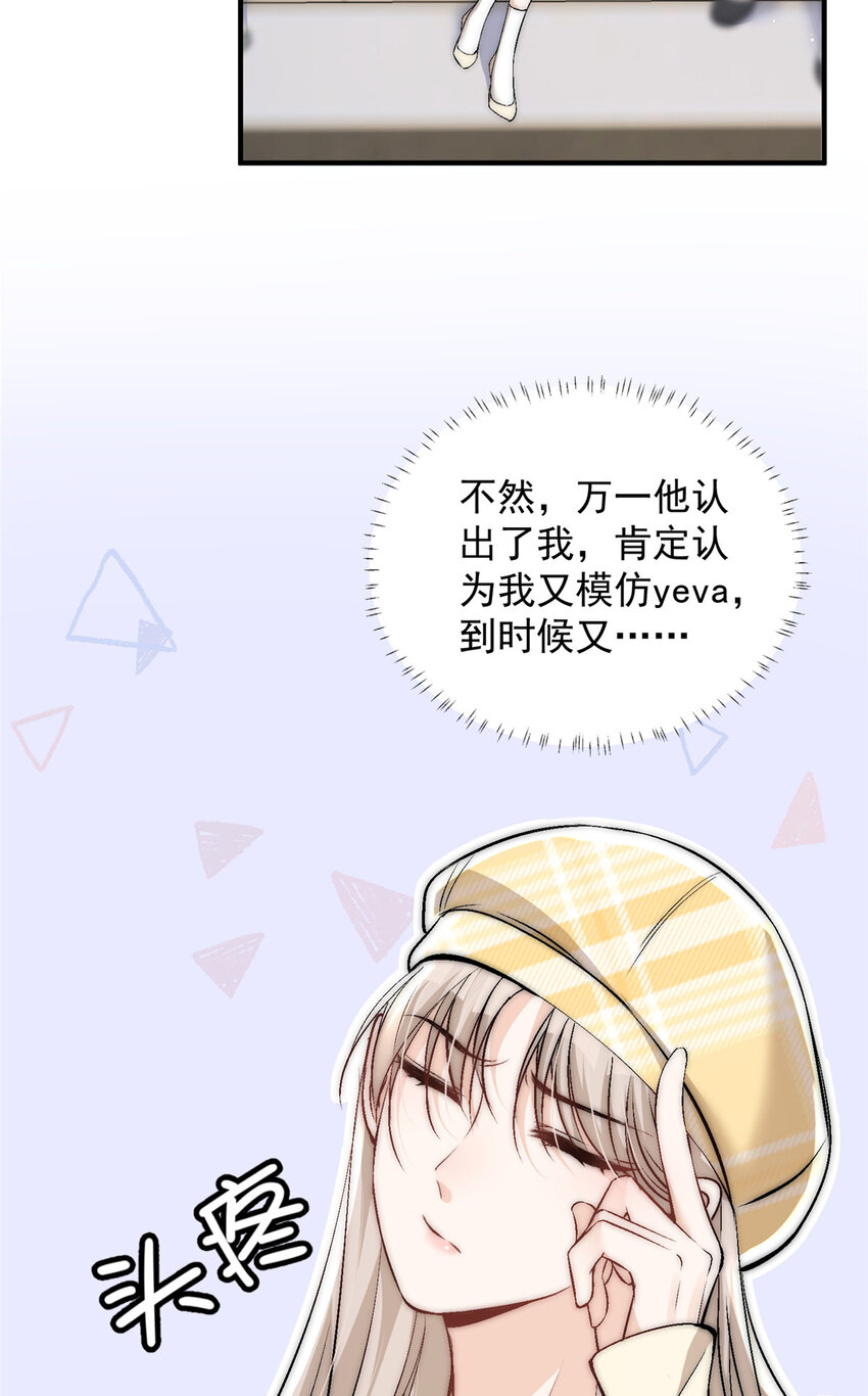 43 输了他陪你睡14