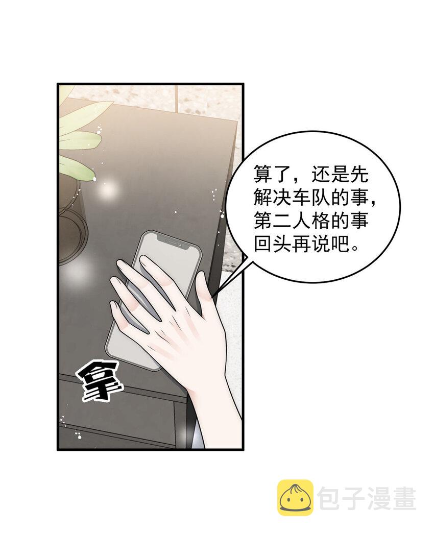 95 与众不同？可以12