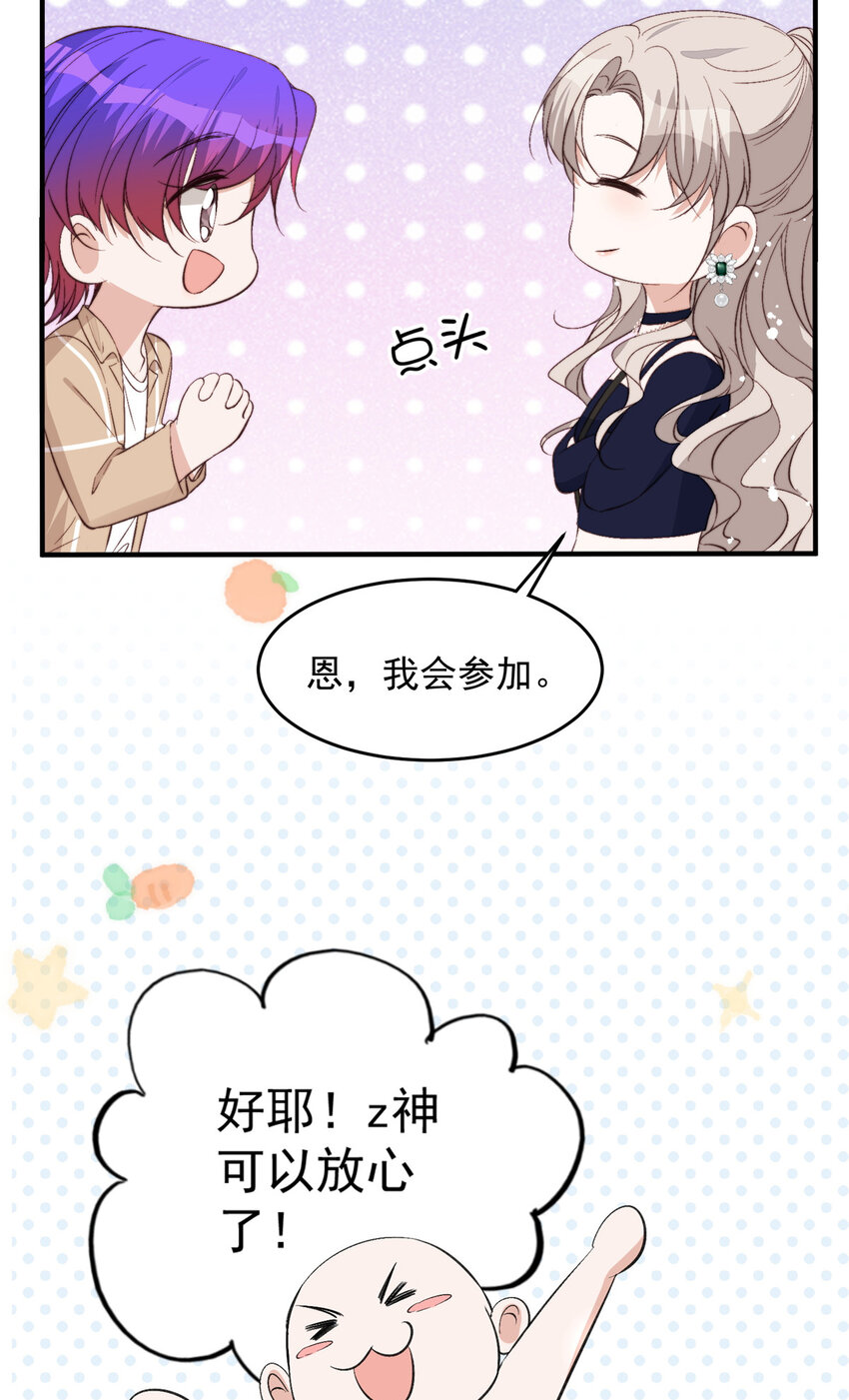 66我不应该在车里7