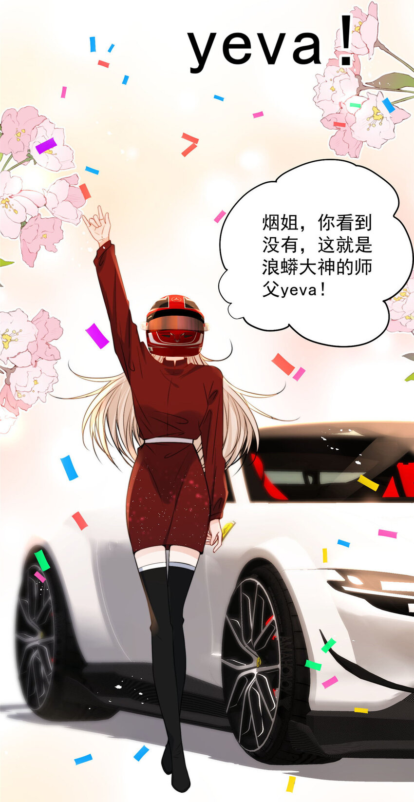 57你长得怎么好像我女神23