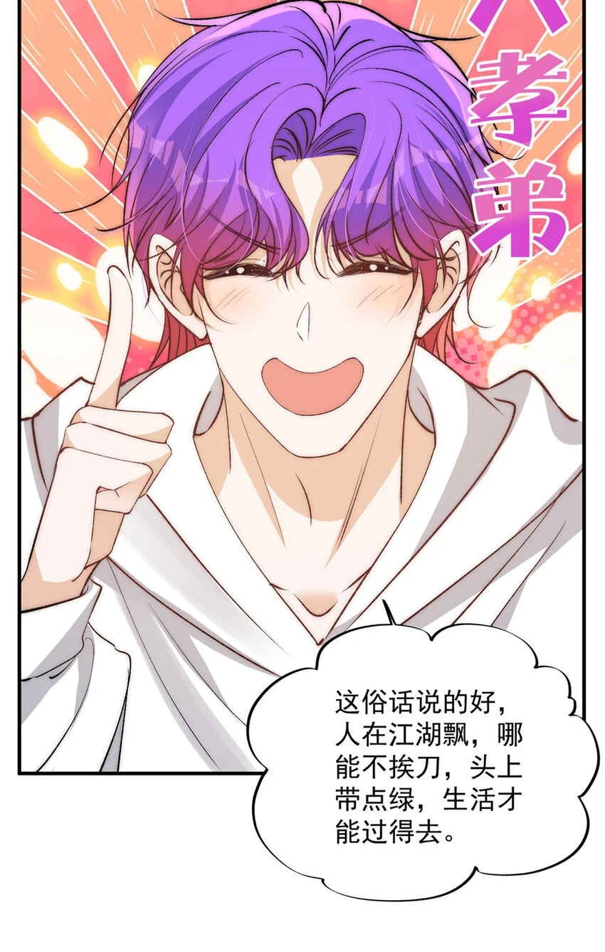 119 嫂子你有野男人了？20