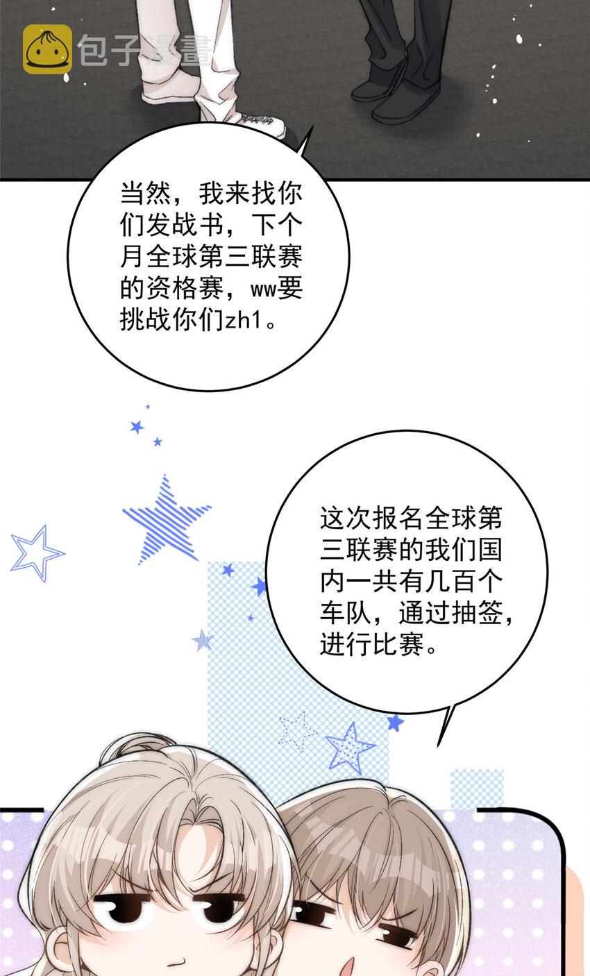 65接老婆回家3