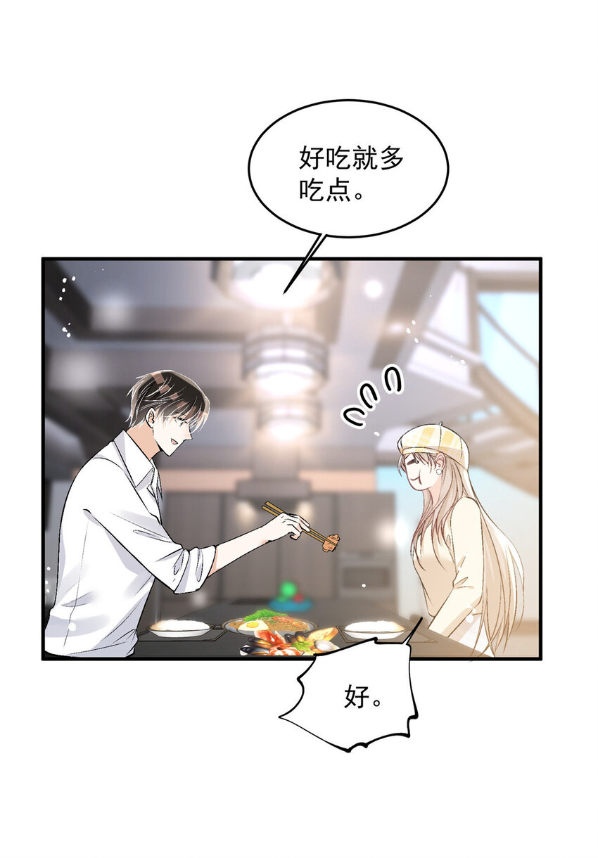 48 可是他先说的欸20