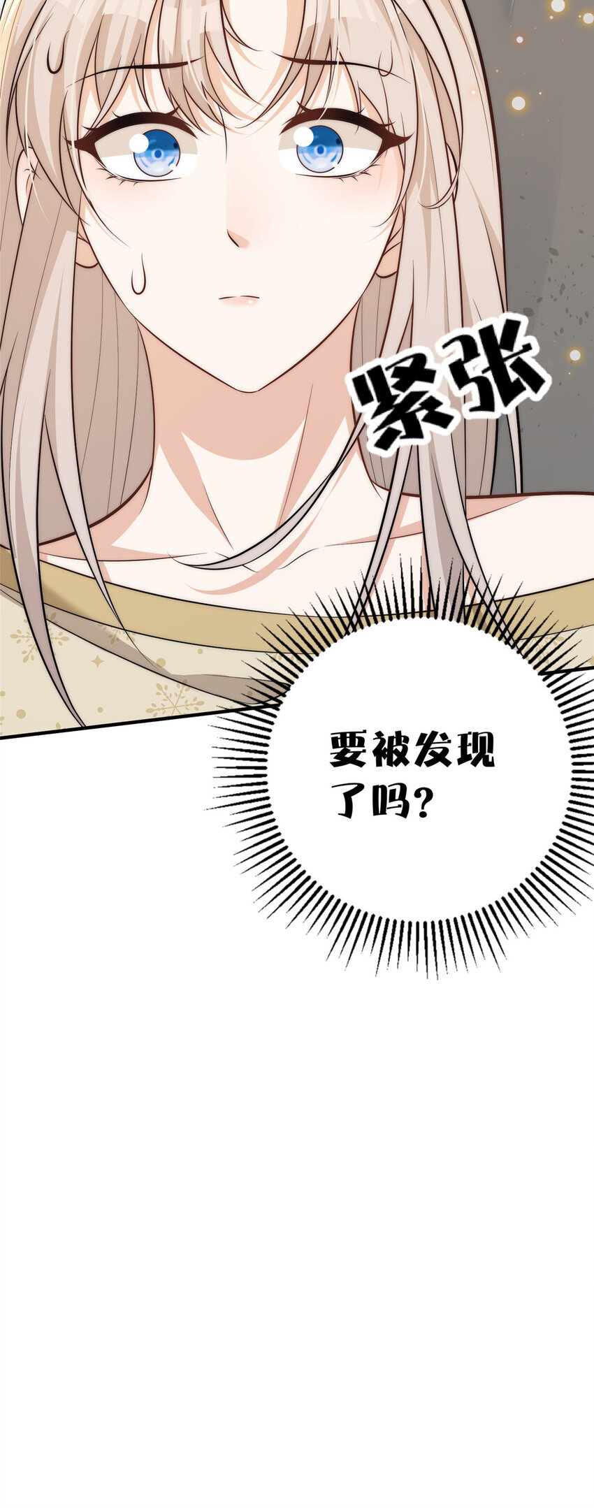 106 又又又被附身了？32