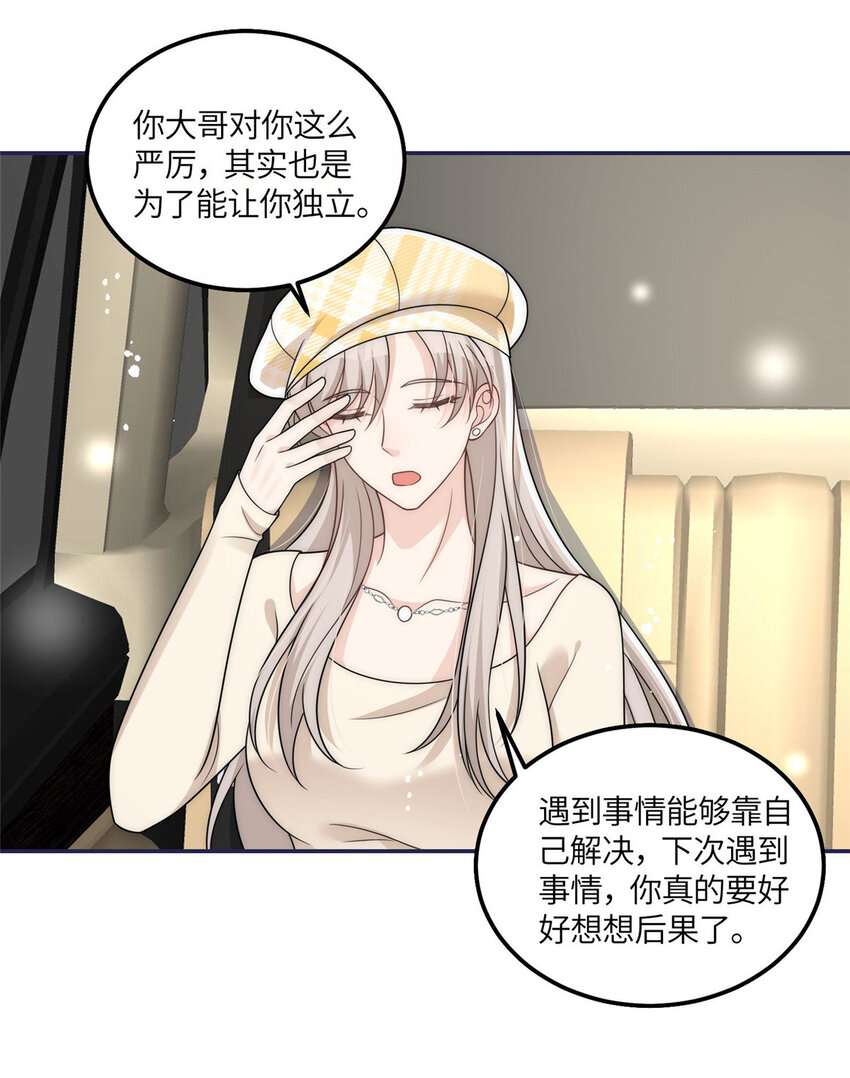 47 吃点别的？22