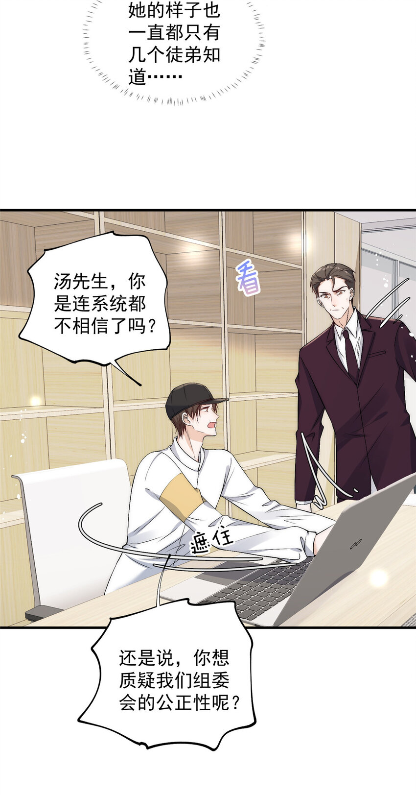 60只有堂堂受伤的世界4