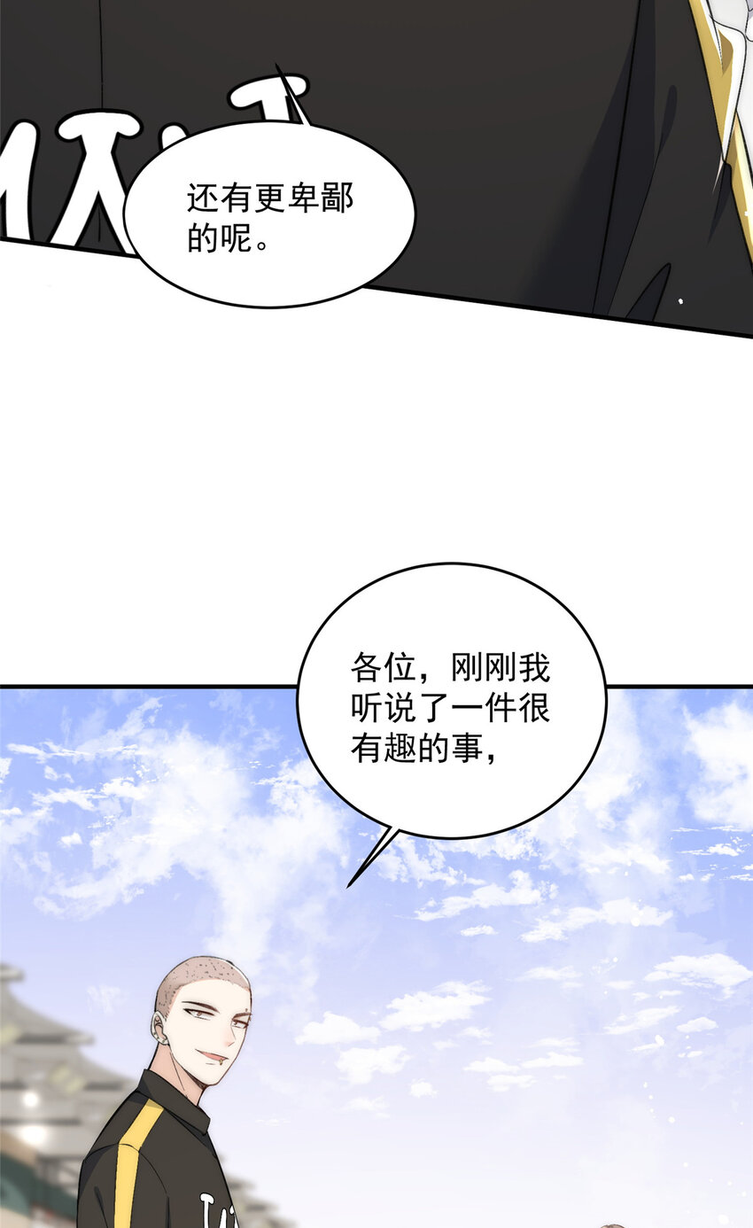 65接老婆回家12