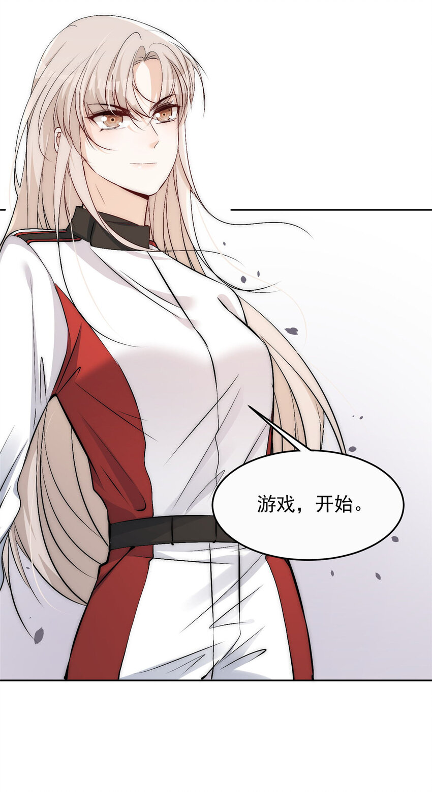 71好想把你吃掉46