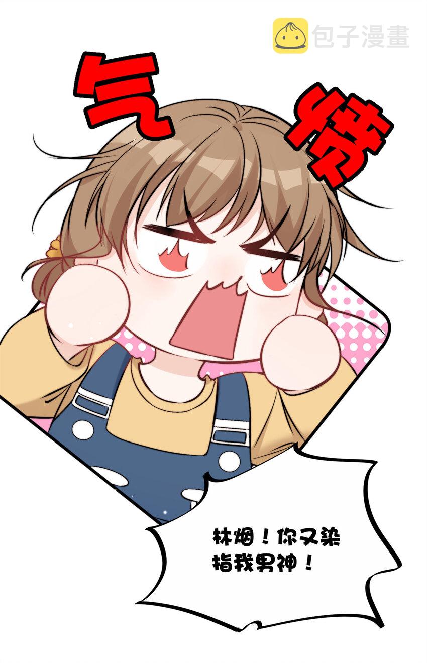 33 修罗场本场2